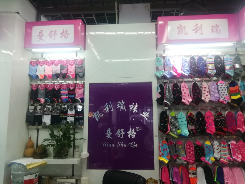 Kellery Hosiery describe pic - 1