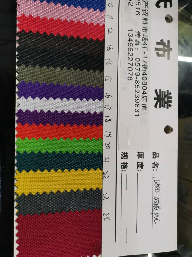 Manufacturers direct sales of new Oxford cloth 1680D double strands of PVC a large number of spot file bags cloth check waterproof fabric Specification drawing