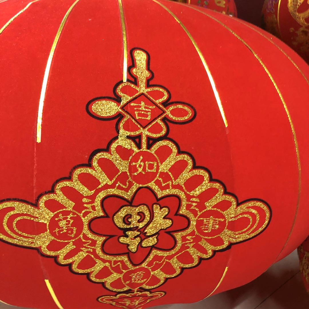 大红灯笼灯挂饰乔迁喜庆小阳台户外防水宫灯绒布福字装饰布置用品细节图