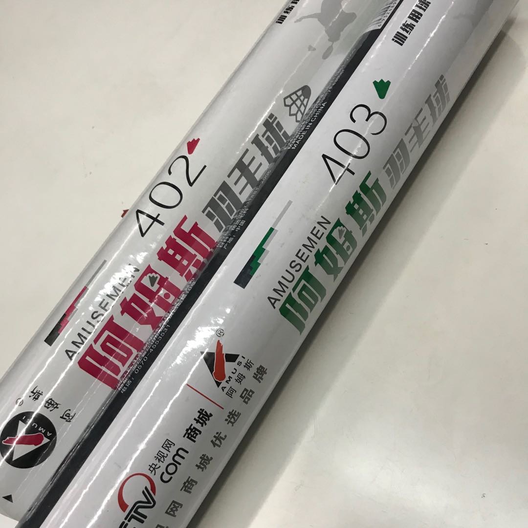 阿姆斯羽毛球 水鸭全园初级练习用球初学娱乐家庭实惠装鸭毛球产品图