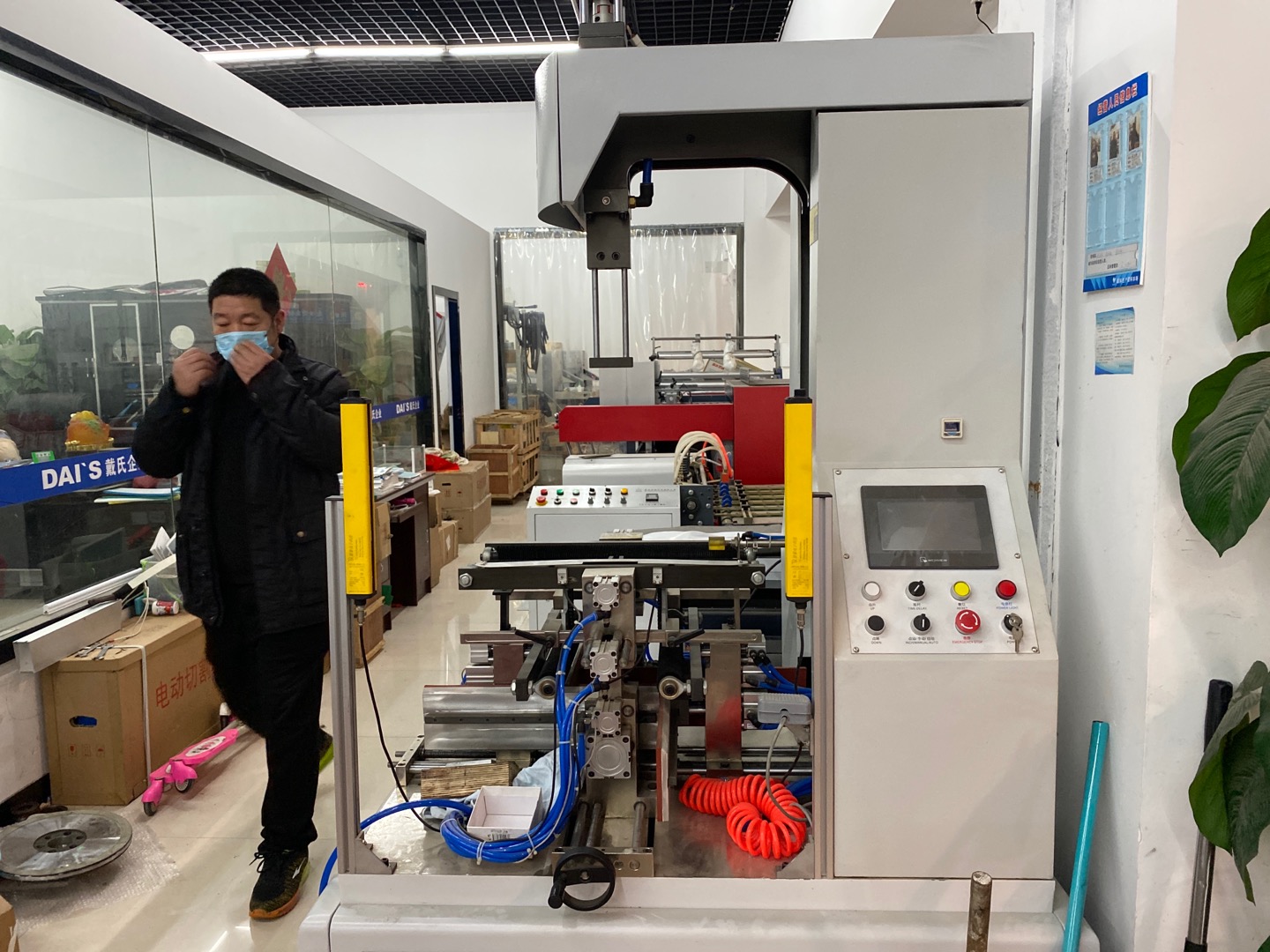 Yiwu Shuangdai Printing Machinery Shop describe pic - 2