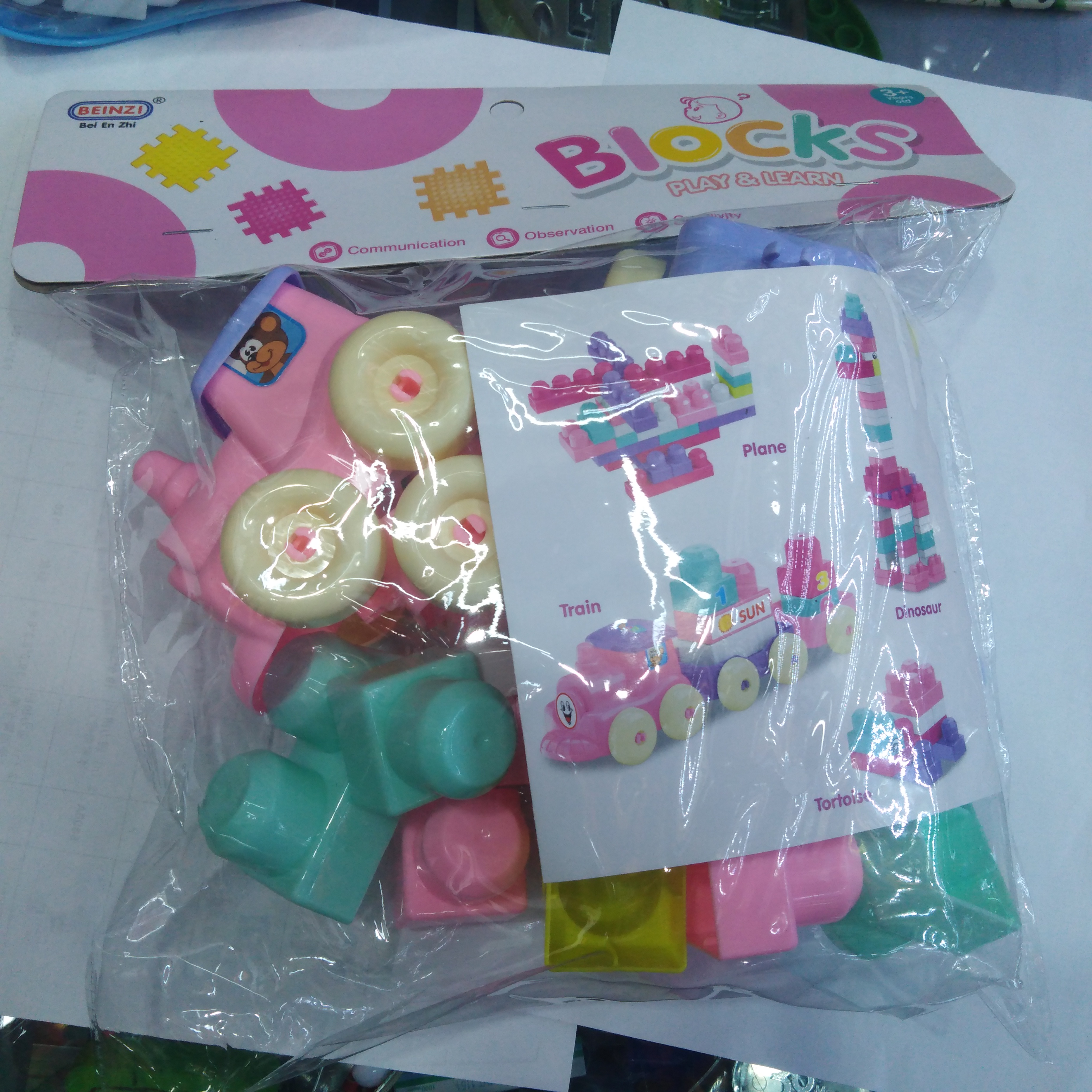 儿童塑料DIY小火车组装套装儿童智力开发塑料拼装积木