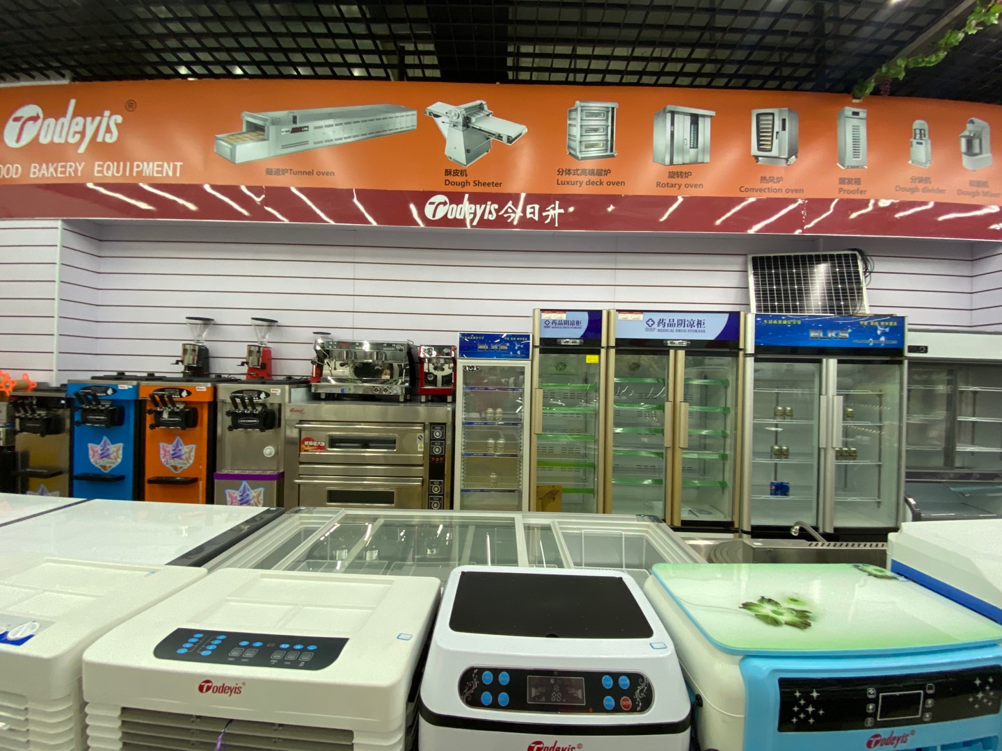 Today Sheng Electrical Appliance Store describe pic - 2