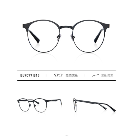 Genuine BOLON optical glasses, anti-blue light metal frames, high-end myopia glasses frame BJ7077