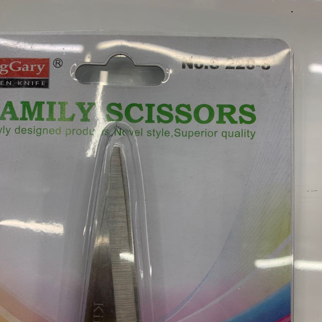 多功能厨房剪刀家用杀鱼专用大好不锈钢强力剪子220细节图