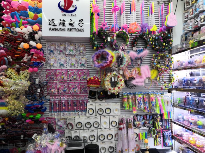 Yiwu Yuanhuang Electronics Co., LTD describe pic - 2