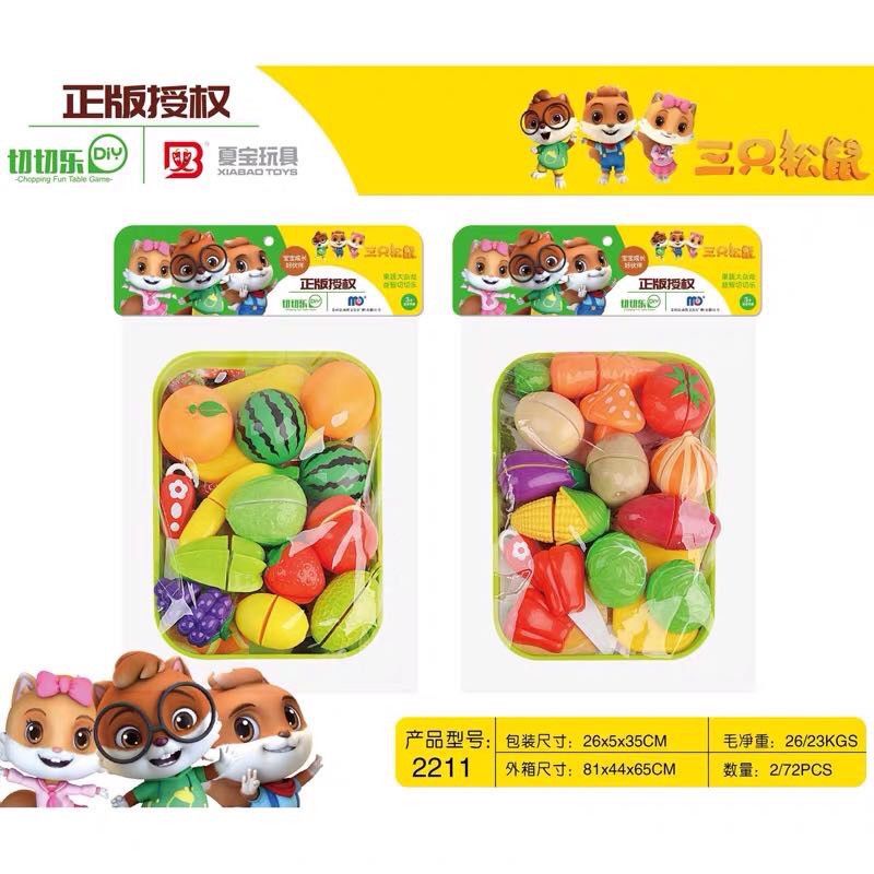 儿童玩具塑料切水果蔬菜套装三只松鼠切切乐图