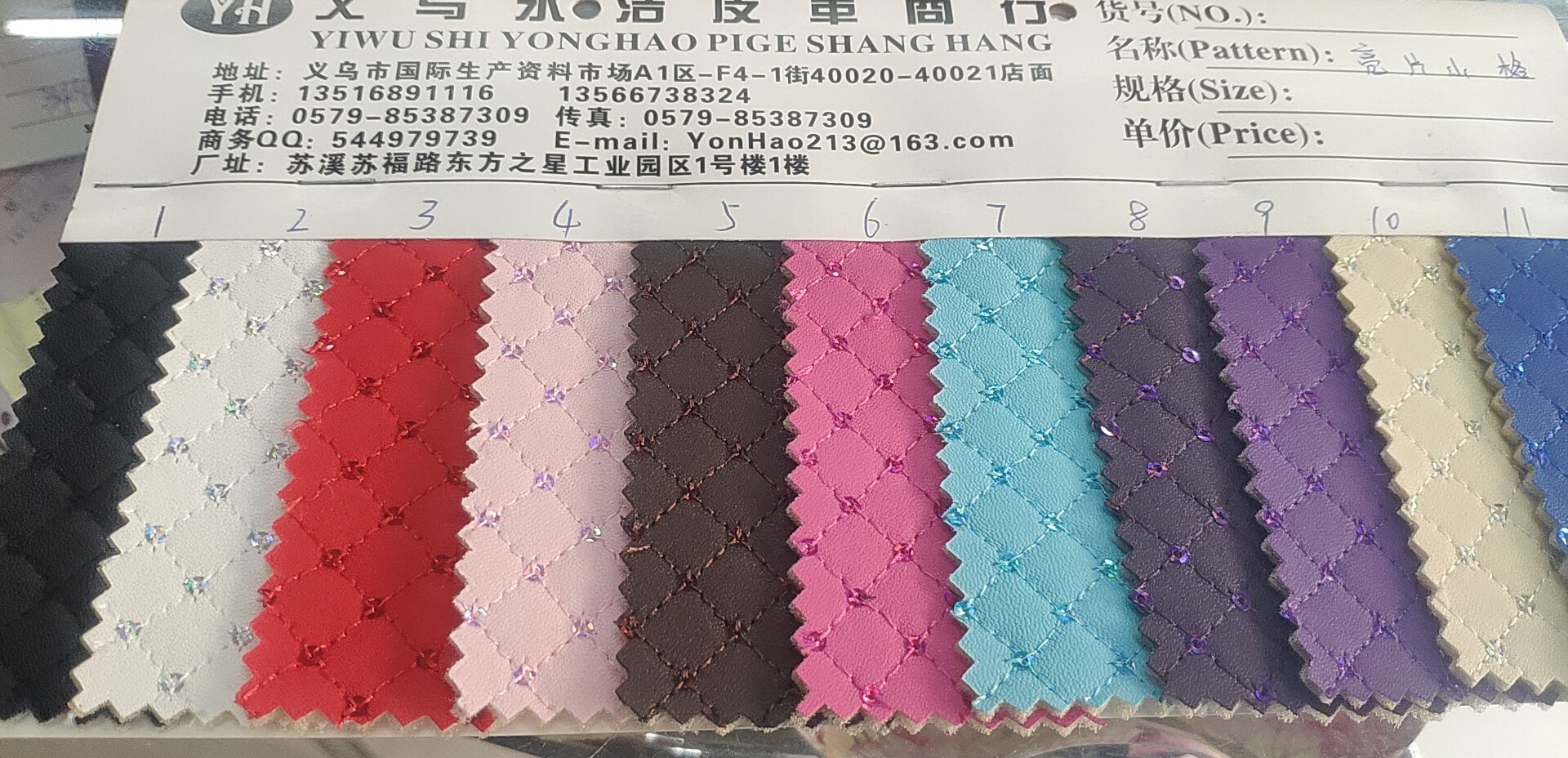 亮片小格 绣珠片格子 厂家直销热销新款   半PU皮革大量现货 永浩皮革绣花格