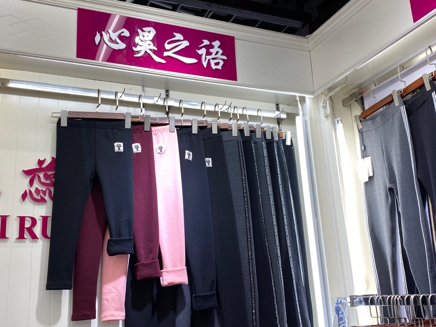 Xinhao Zhiyu Knitting describe pic - 1