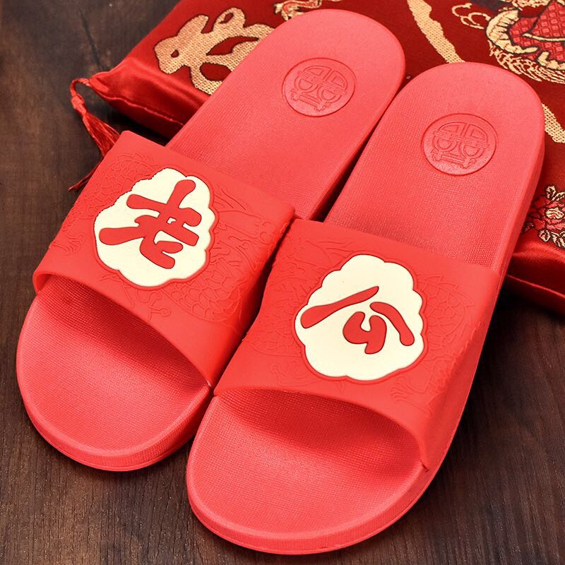 In-stock wedding slippers, wedding supplies, husband and wife's home rubber slippers, festive supplies, red slippers manufacturer details Picture