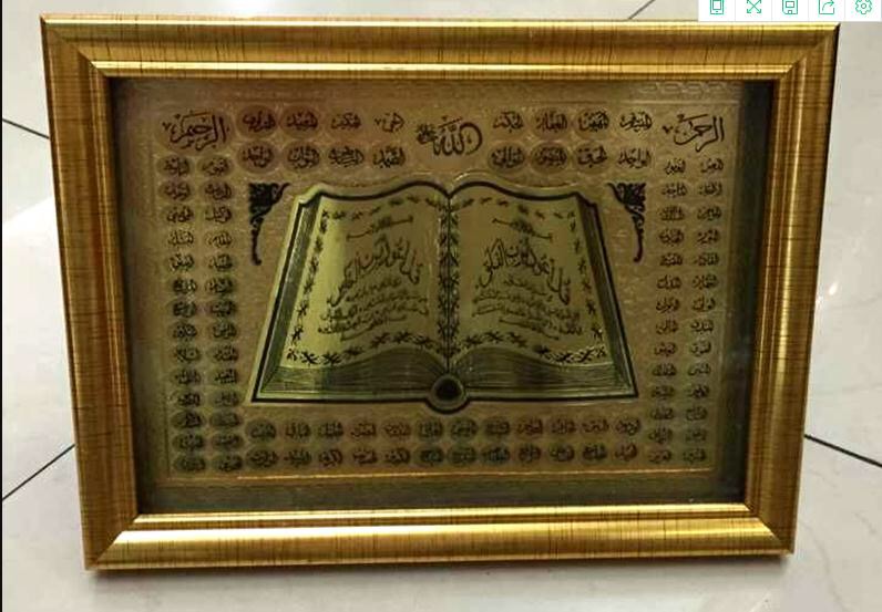 F972 Creative Muslim furniture decoration photo frame picture frame thumbnail