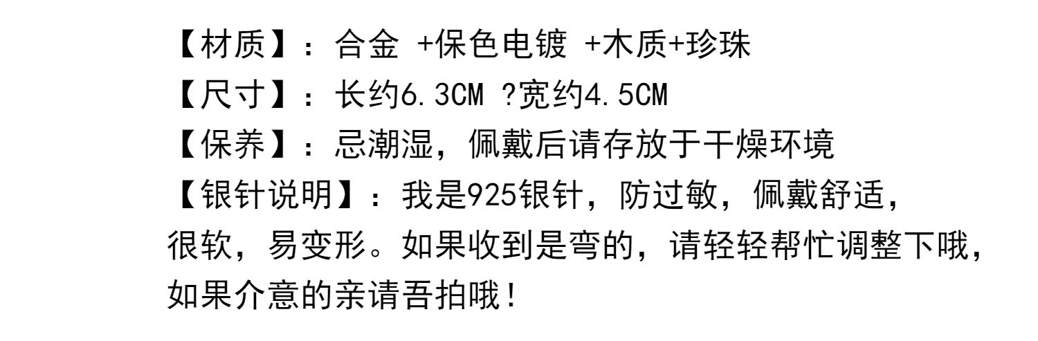 耳环同款潮日式可爱少女黄色花朵气质超时尚小众新款花瓣夸张饰品细节图
