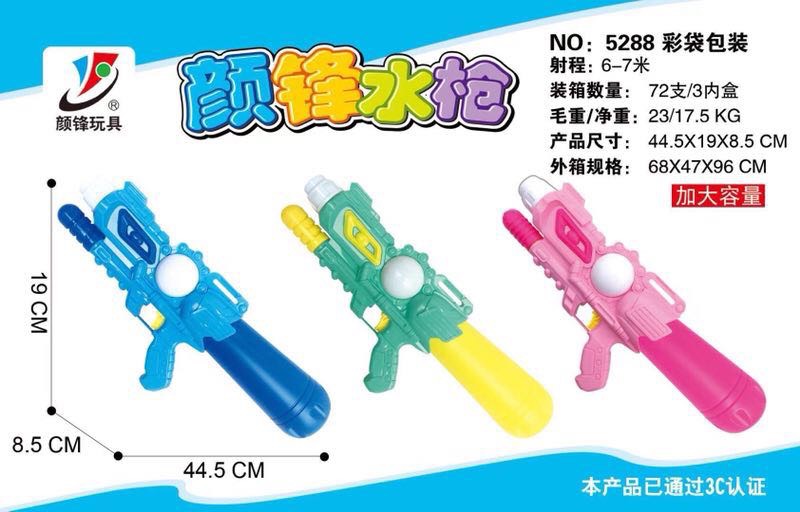 儿童大容量宝宝喷吸水抽拉式打水仗玩具