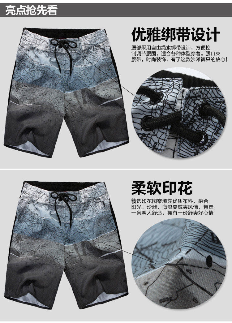 Summer Casual Beach Pants Men's Shorts Quick Dry Loose Large Size Five Quarter Pants Men's Big Shorts Korean Version Of Breeches details Picture