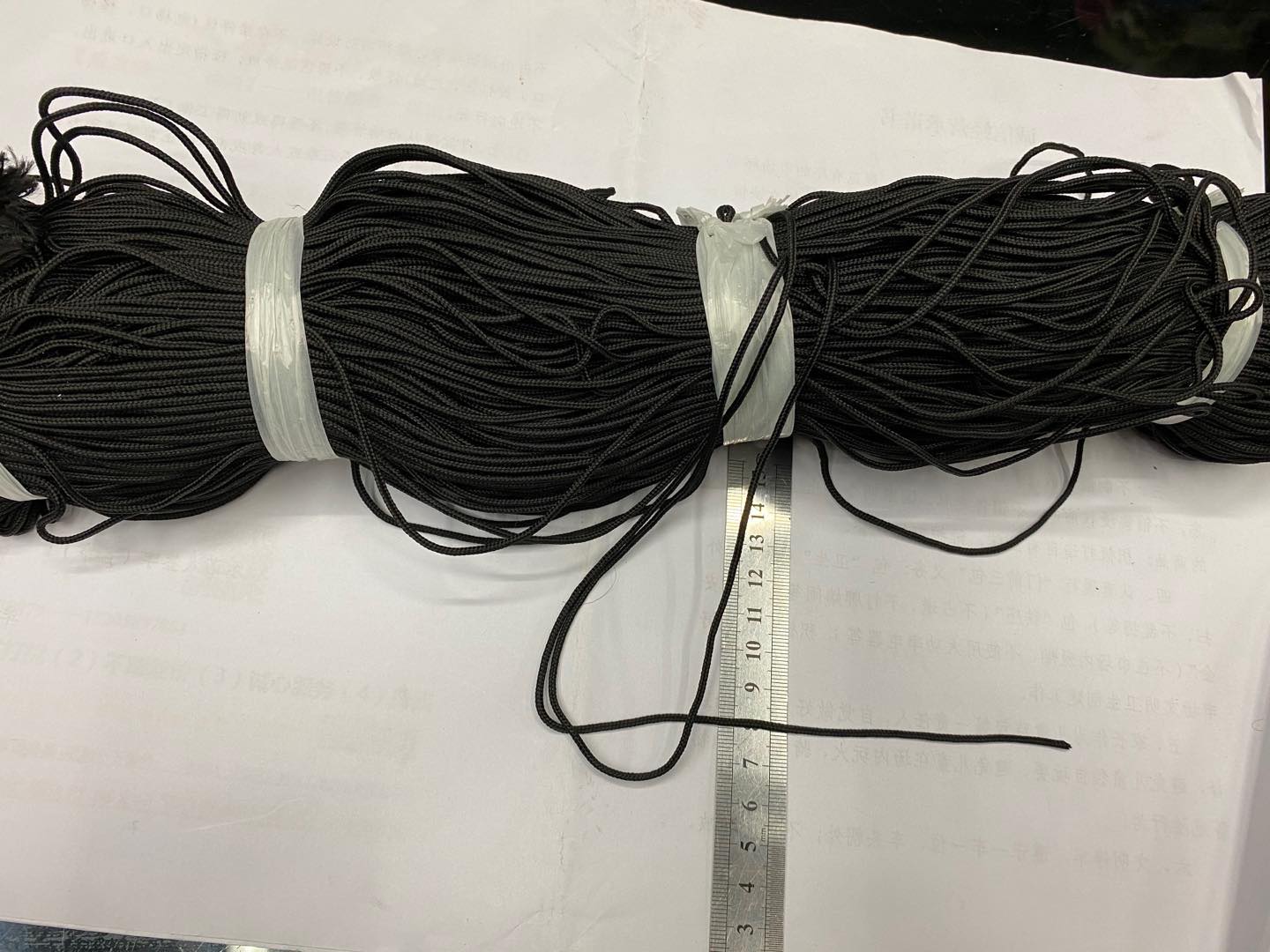 2MM窗帘绳黑白色产品图