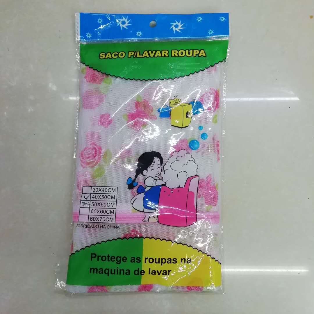 洗衣袋细网衣物护洗袋家用洗毛衣网兜加厚机洗专用防变形花色