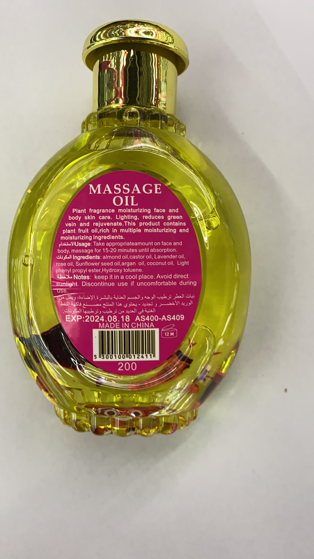 MARLOWE柔顺护发橄榄油精华护发素AS-403细节图