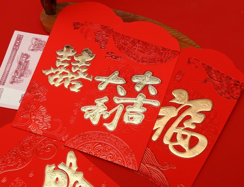 纸质红包礼包春节红包用品婚庆用品生日红包9