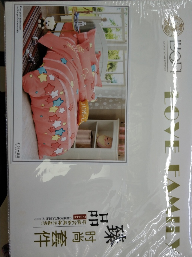 Crystal Childhood Memory Thickened Bag Edge Bed 4-Piece Set