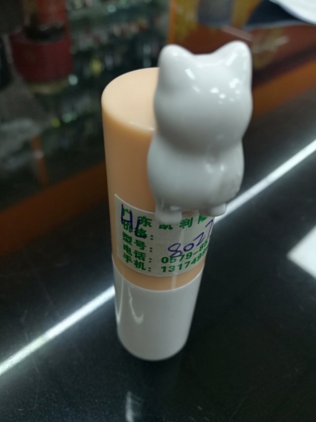 Cartoon Kitten Shape Lipstick Tube Lipstick Tube Empty Tube Lipstick Makeup Package details Picture
