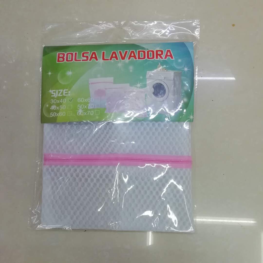 粉洗衣袋细网衣物护洗袋家用洗毛衣网兜加厚机洗专用防变形