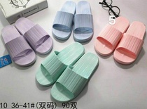 New summer lovers cool slippers indoor non-slip slippers EVA light slippers