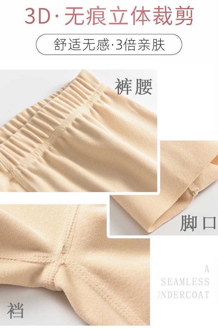 Thermal Underwear Heating Fiber Women's Fall And Winter Sheath Plus Velvet High Neck Long Johns Two-Piece Set Specification drawing