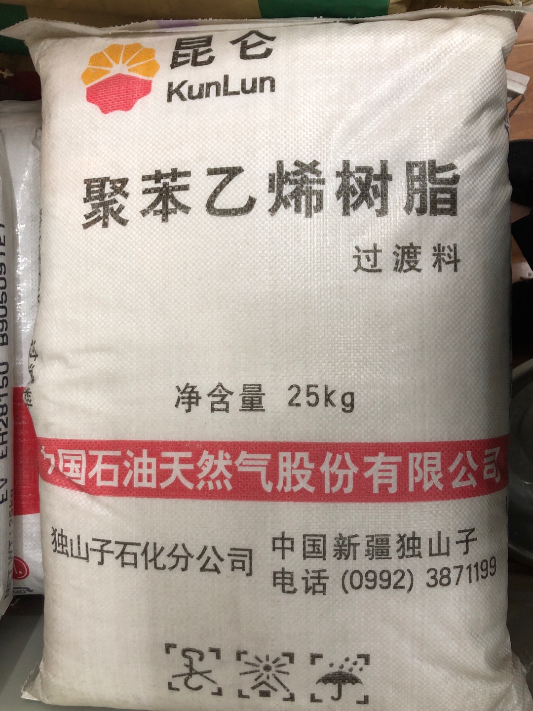 Xinli Plastic Kunlun Brand Polystyrene Resin (Transition Material)