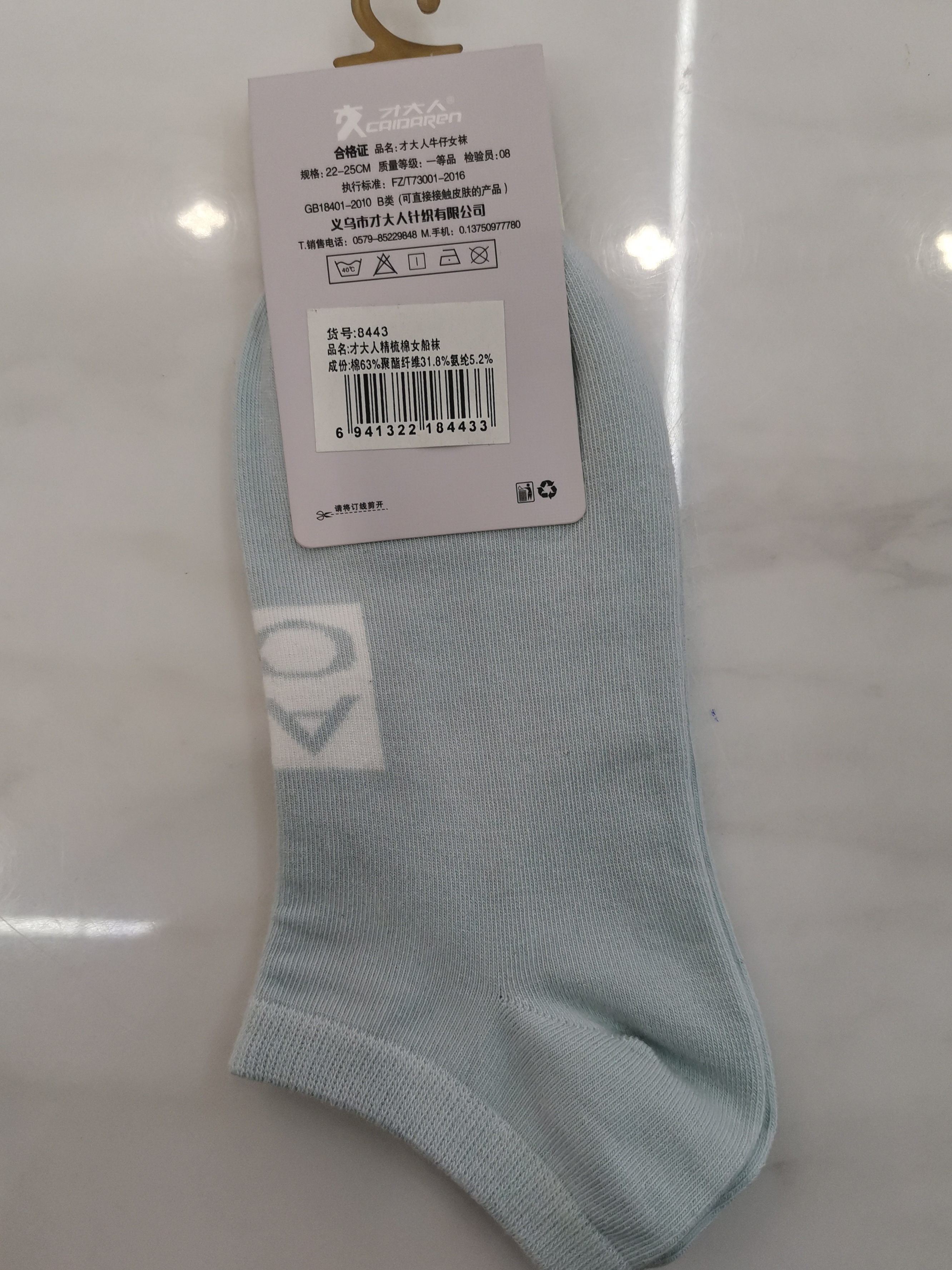 Spring new style boat socks for women, all-cotton short-leg women's socks, Japanese-style striped breathable and sweat-absorbing women's socks details Picture