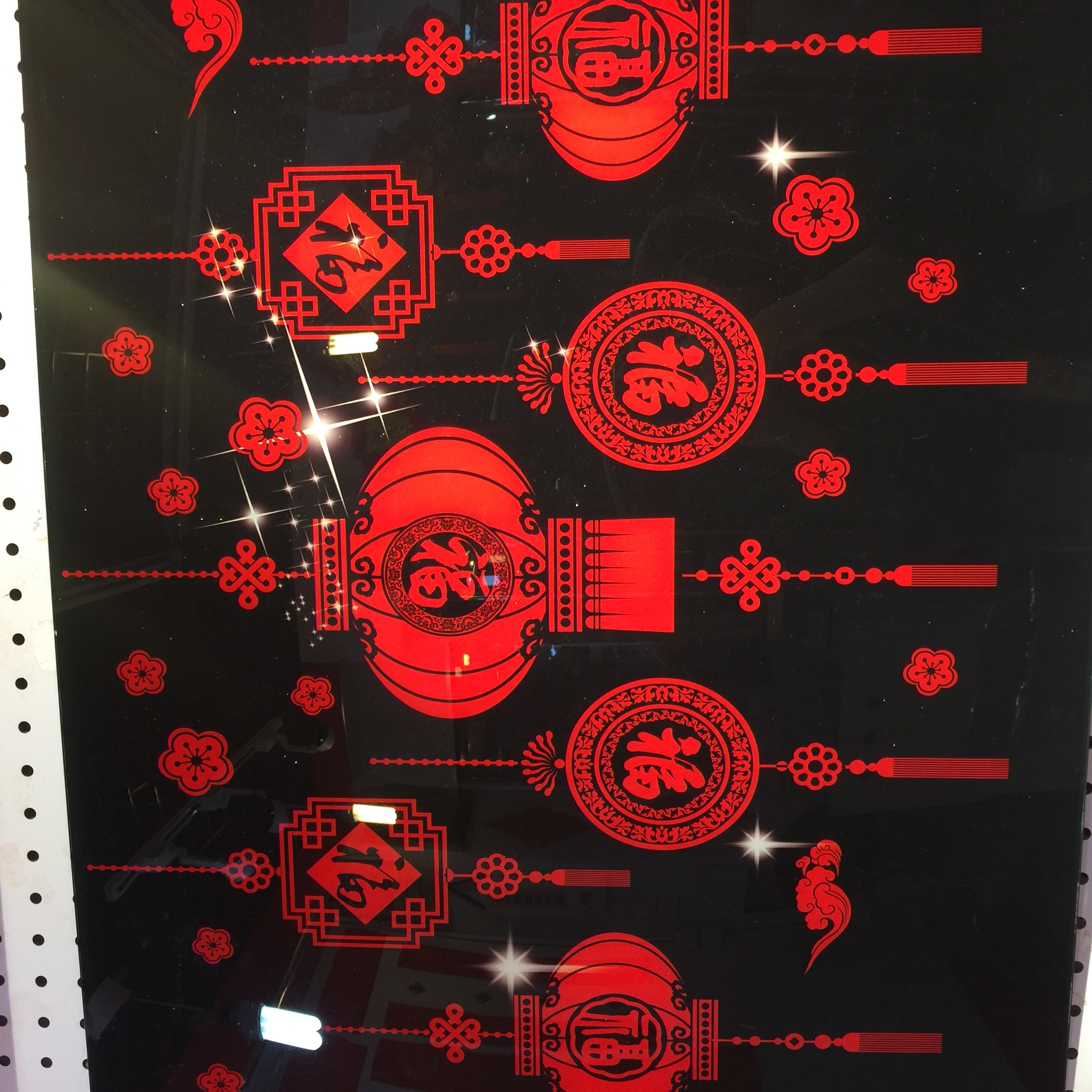 创意窗花贴镂空红色福字装饰商场大型新年窗花玻璃贴彩色鼠年