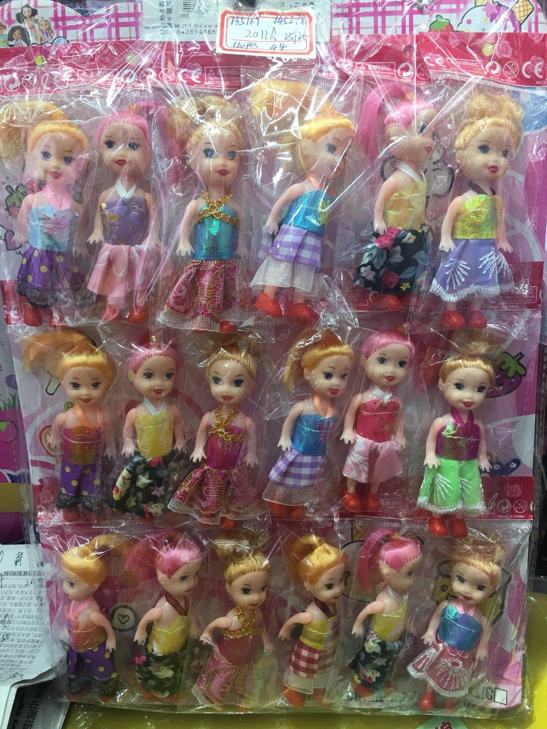 义乌好货 儿童玩具小凯丽挂板小娃娃可爱卡通塑料娃娃