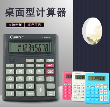 瑞程跨境计算器DS68V可定制多色8位显示大屏算数