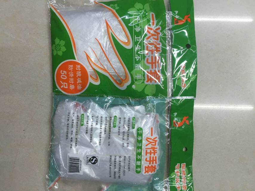 一次性手套100只装食品级餐饮PE薄膜透明