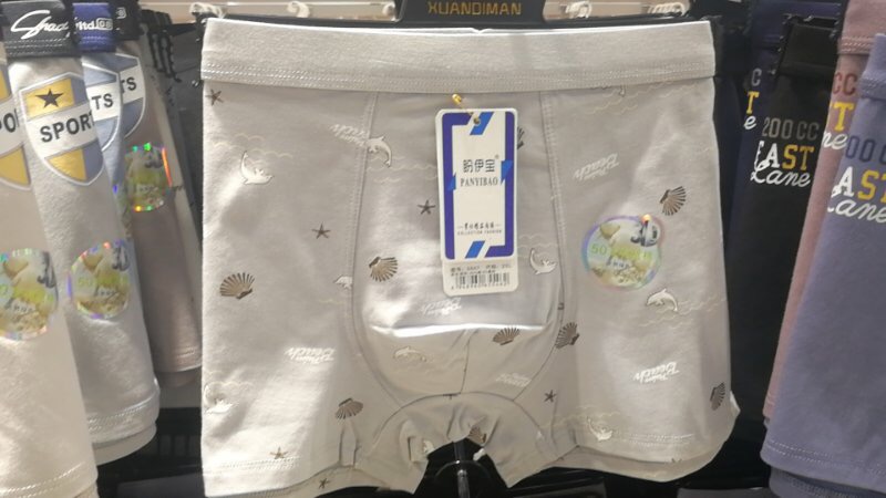 舒适男士内裤男平角裤莫代尔纯棉混纺青年四角底裤裤衩男生