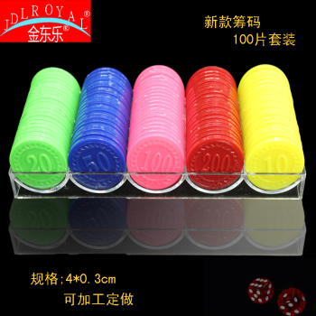 Chip new material 100 chips chip set can be processed customized factory direct sales thumbnail