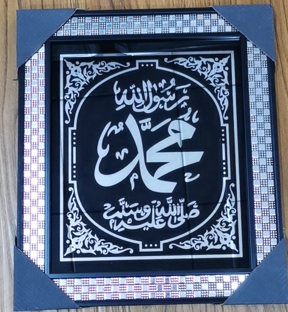 Muslim Arab Living Room And Dining Room Decorative Painting Picture Frame Hanging Painting