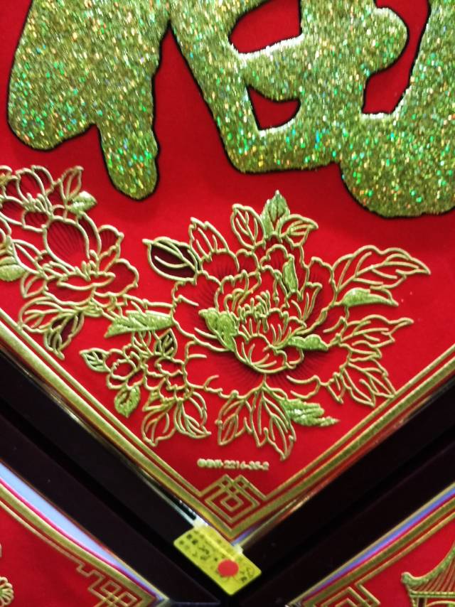 Red background with golden "Fu" characters and peonies for the Spring Festival, decorative items and festival supplies details Picture