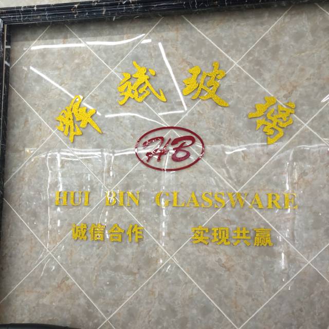 Yiwu Huibin Glassware Store describe pic - 3