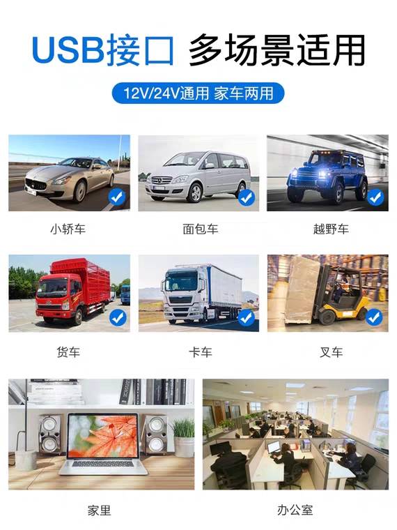 The 12V and 24V dual-head usb small electric fan is a powerful air conditioner for large trucks to cool down the interior of the car Specification image