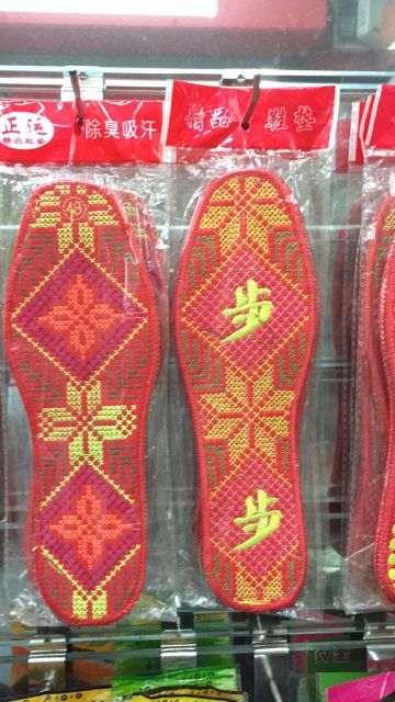 Embroidered insoles with various words, festive and colorful, for adults, deodorizing and sweat-absorbing Specification image