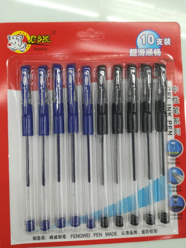 Niduo Bear brand gel pen, card-absorbing signature pen, student examination pen