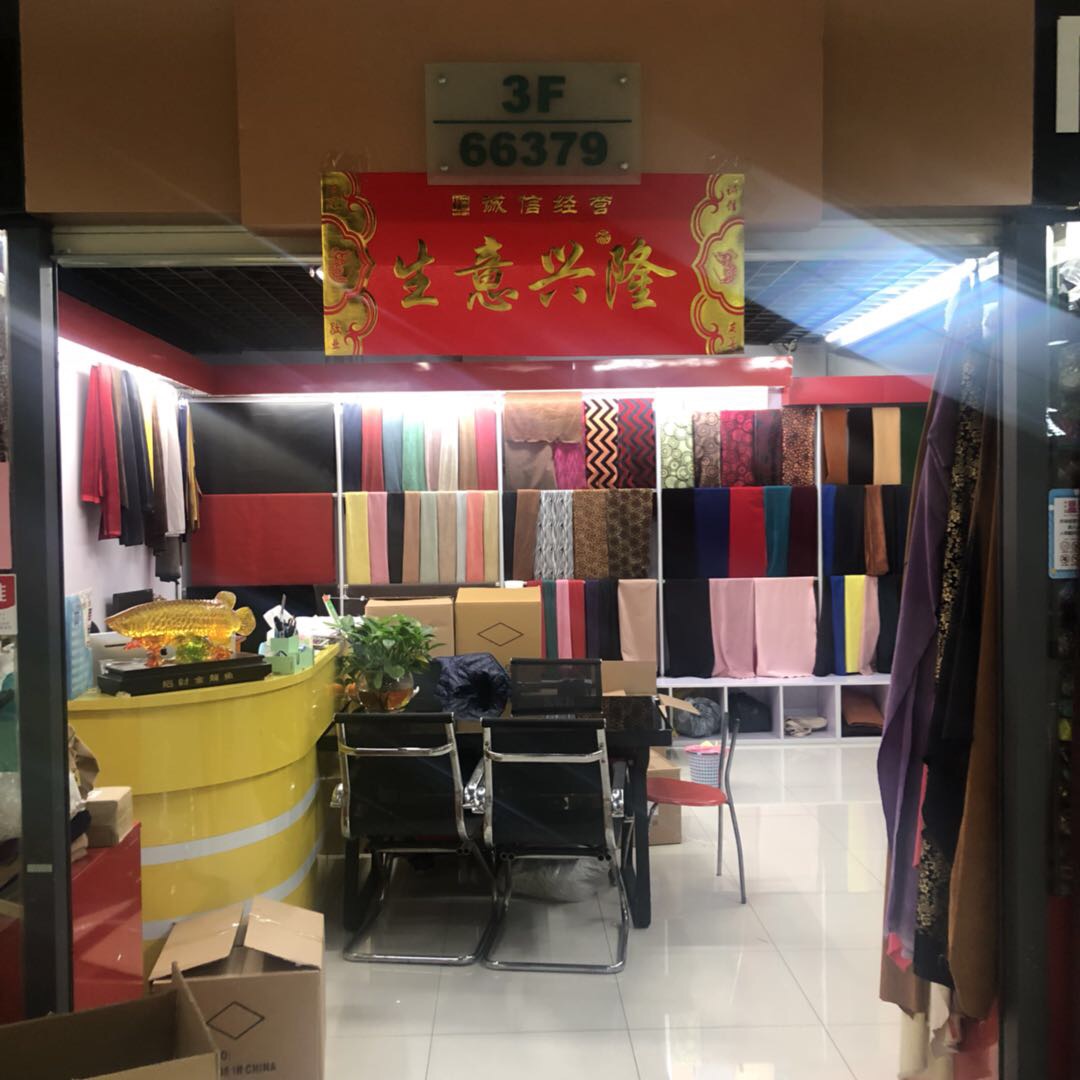 义乌名俱扬纺织品有限公司