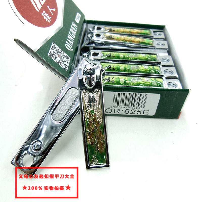 Qiangren Q6251 Nail Salon Professional small flat-mouthed nail clippers details Picture