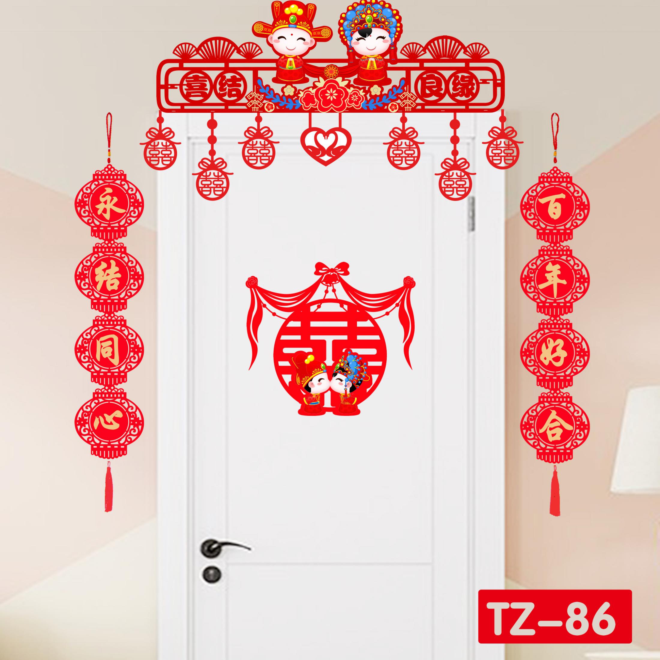 Net Red Wedding Room Decoration Package Wedding Bedroom Creative Wedding Curtain Set details Picture