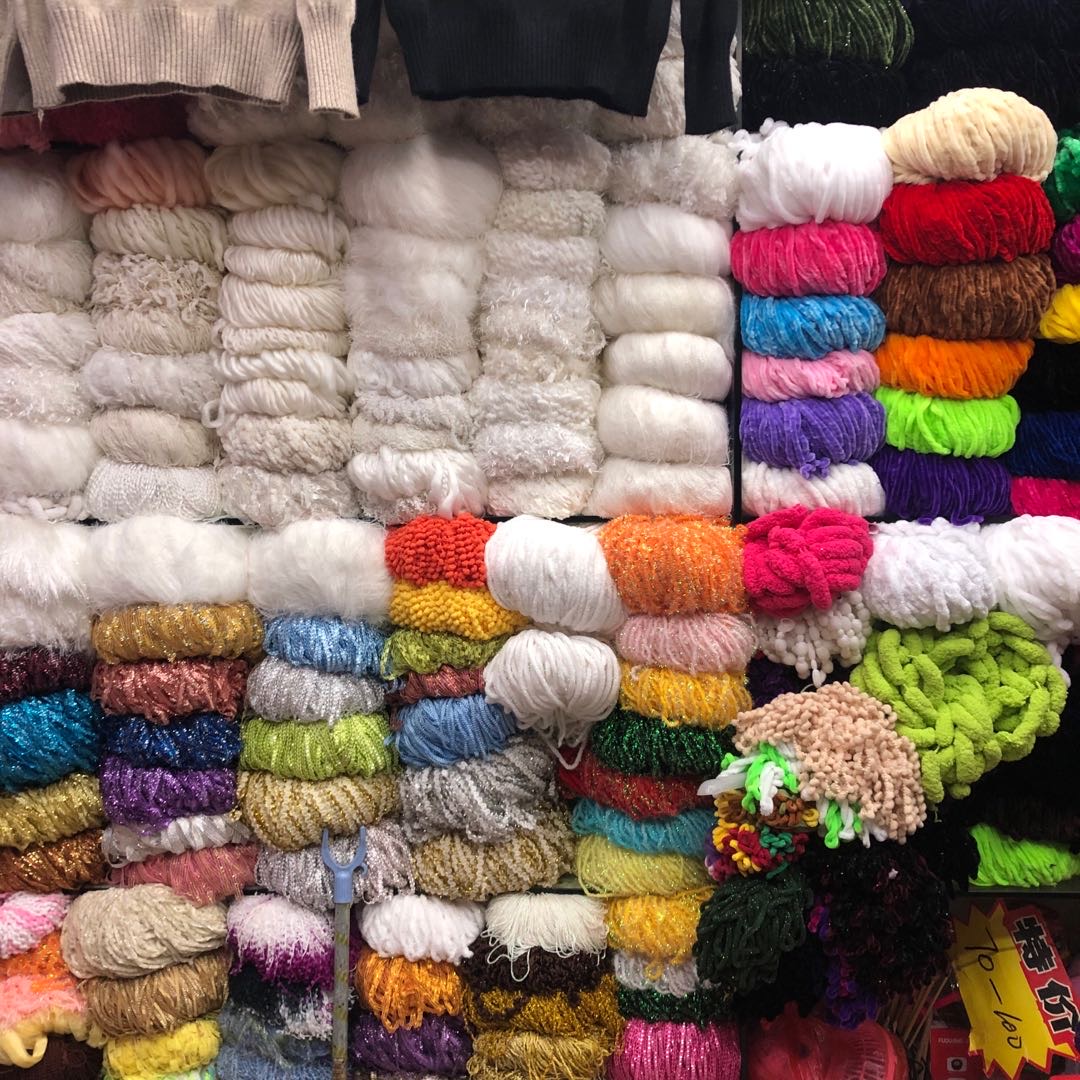 Chen Changlian Woolen Yarn Shop describe pic - 1