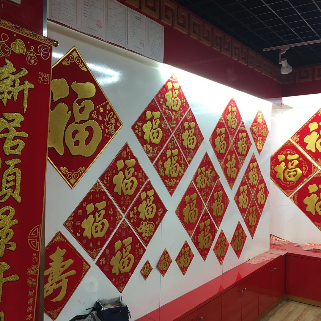 Yiwu Xinlongfei New Year Pictures describe pic - 2