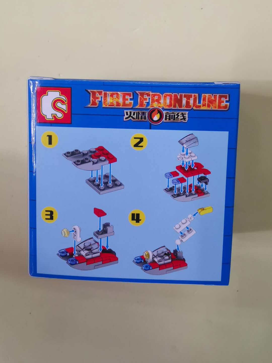 Junrong Toys Fire Boat Assembly Building Block Model Children's Small Particle Building Blocks Boys' Birthday Gift LEGO 01 Specification image