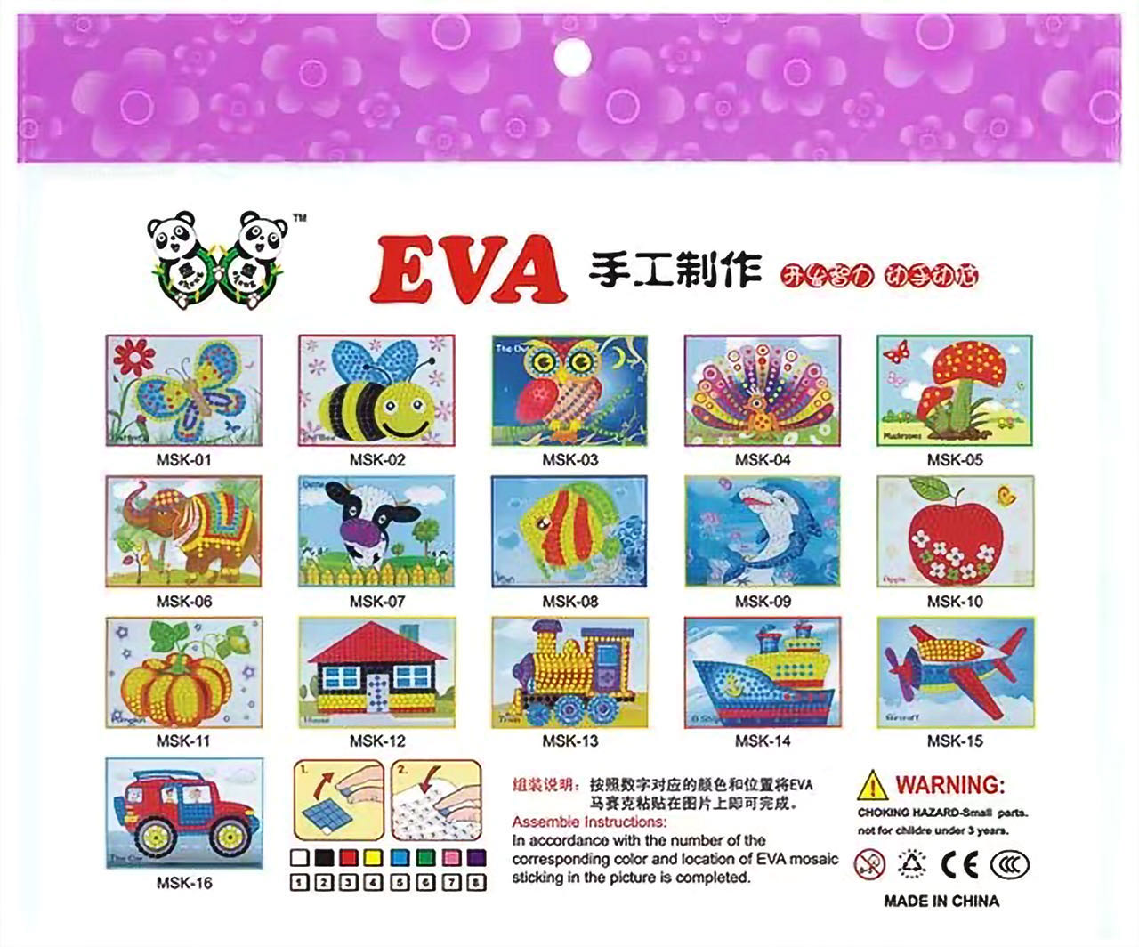 Haiming Toys Educational Toys Educational Toys Handmade Toys Mosaic Stickers Children Diy Handmade Materials 3D Creative Stickers Specification drawing