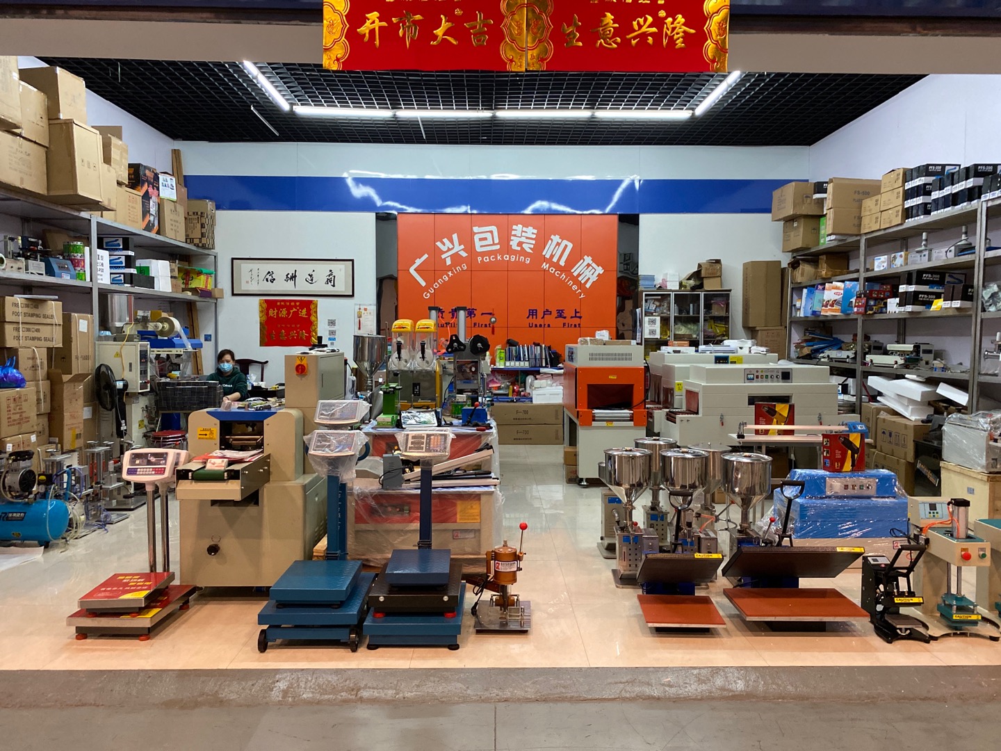 Guangxing Packaging Machinery describe pic - 3
