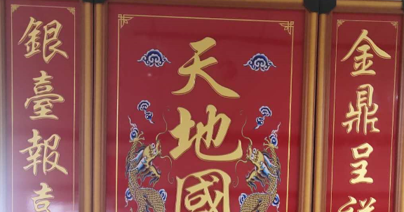 装饰画/挂画/工艺画产品图